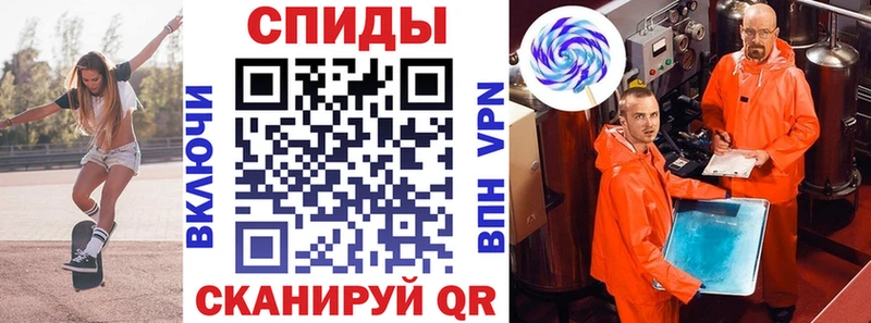 АМФ 97% купить наркоту Шенкурск