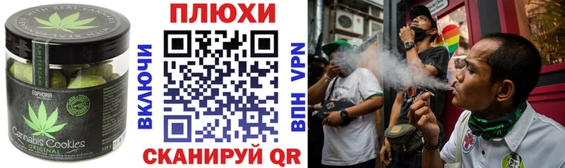Еда ТГК конопля  blacksprut ссылки  Шенкурск 