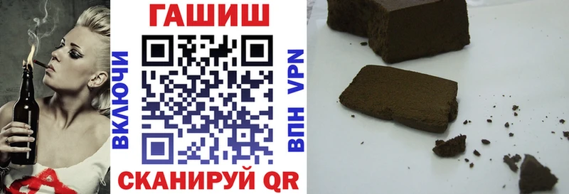 ГАШ Изолятор Шенкурск