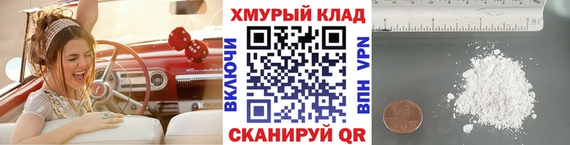 ГЕРОИН афганец  где можно купить   Шенкурск 