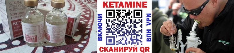 Кетамин VHQ  где купить наркоту  Шенкурск 