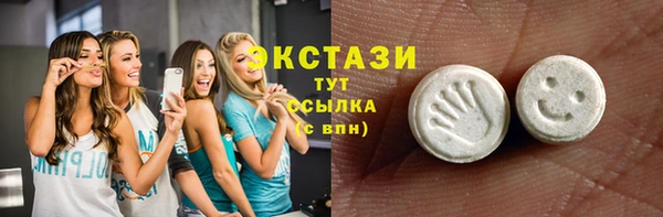 ПСИЛОЦИБИНОВЫЕ ГРИБЫ Нязепетровск