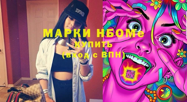 ПСИЛОЦИБИНОВЫЕ ГРИБЫ Нязепетровск
