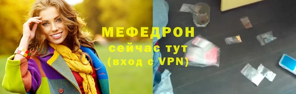 дмт Нягань