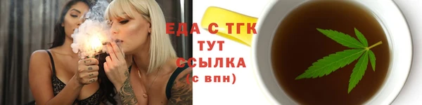 ПСИЛОЦИБИНОВЫЕ ГРИБЫ Нязепетровск