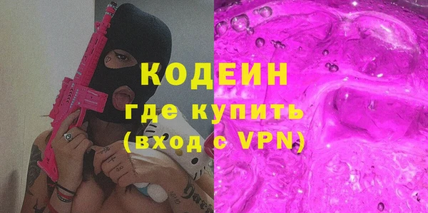ПСИЛОЦИБИНОВЫЕ ГРИБЫ Нязепетровск