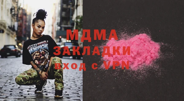 дмт Нягань