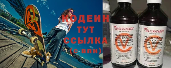 ПСИЛОЦИБИНОВЫЕ ГРИБЫ Нязепетровск