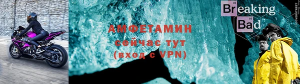 тгк Воткинск