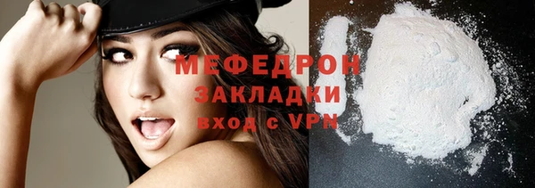 дмт Нягань