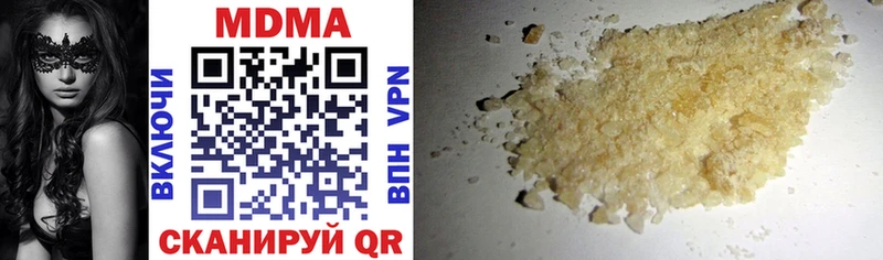 MDMA VHQ  гидра ONION  Шенкурск 