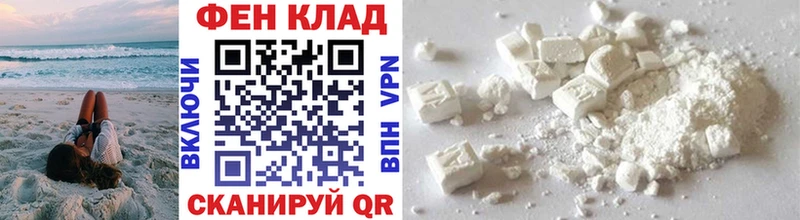 hydra рабочий сайт  закладка  Шенкурск  МЕТАМФЕТАМИН пудра 
