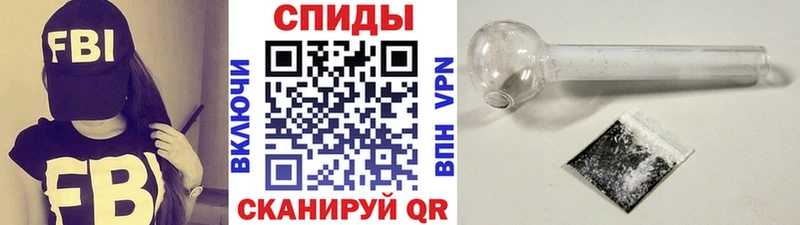 Метамфетамин витя Шенкурск