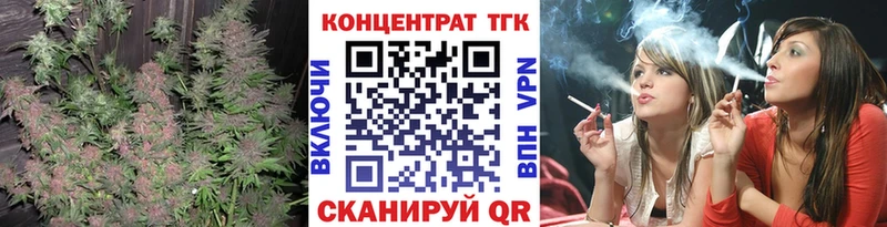 Дистиллят ТГК вейп  Шенкурск 