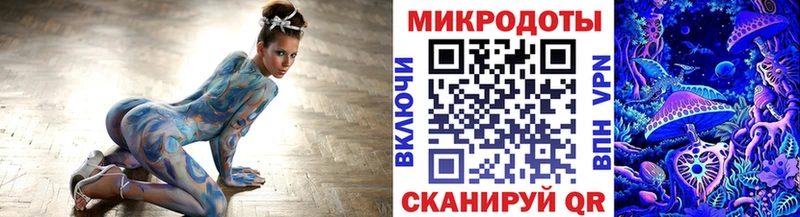 Галлюциногенные грибы мицелий  Шенкурск 